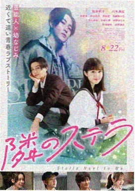 霜色少年 终章 动漫剧场版