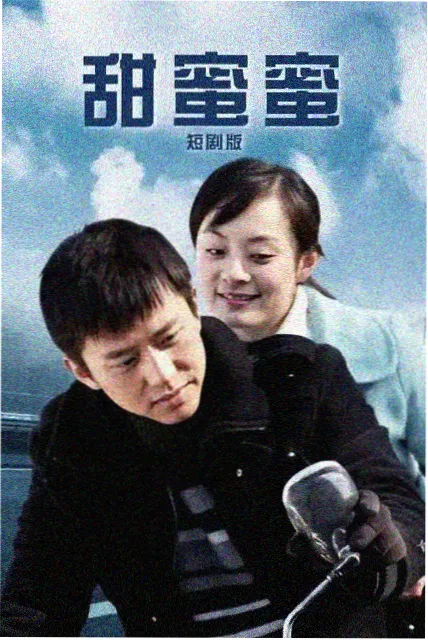 时间尽头便利店 动漫剧场版